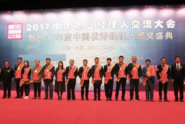 1514855091791429MPLZ.jpg 微信圖片_20180102090353.jpg