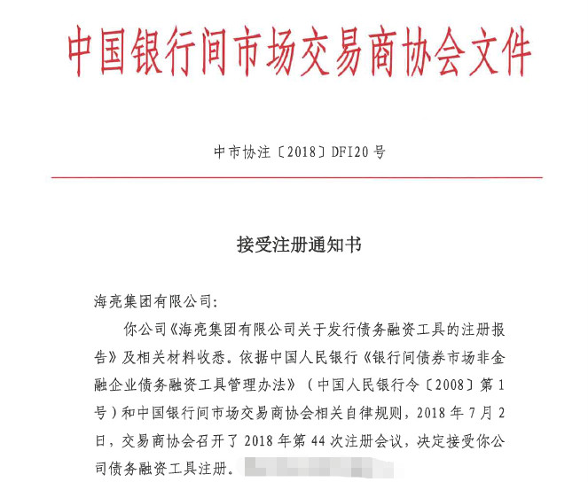 1532917324732979Rmf1.jpg 微信圖片_20180730102127.jpg