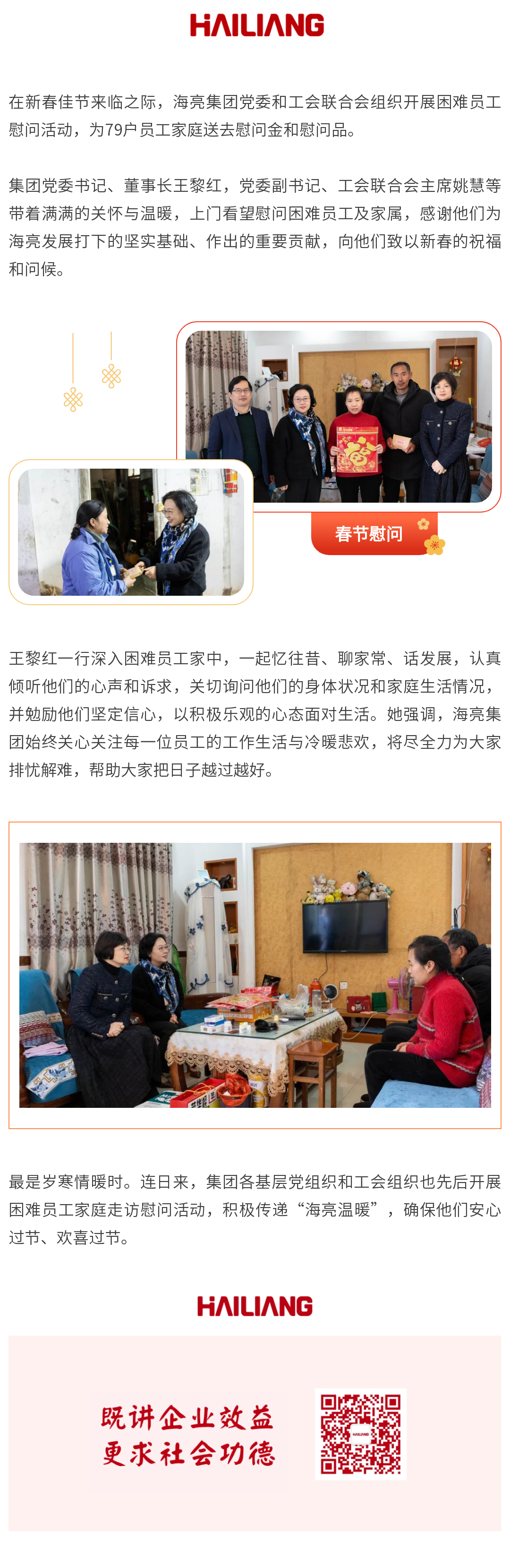 1737879020839875tjd2.png 135editor_01260958_679596b6867ba20250126095814.png